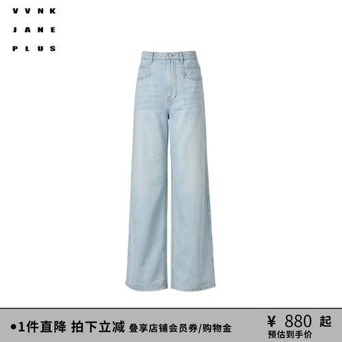牛仔裤VVNKJANEPLUS