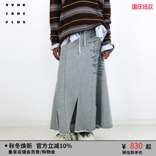 VVNK JANE PLUS冬季抽绳印花半身裙女J540755352C