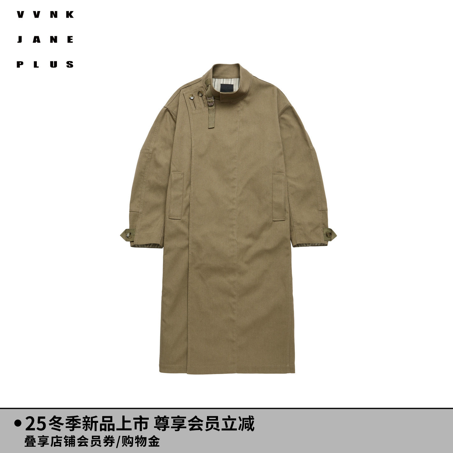 VVNK JANE PLUS2025冬季新款立领工装风衣外套女J540952041C,女装/女士精品,风衣,淘宝优惠券,粉丝福利购,淘宝优惠卷