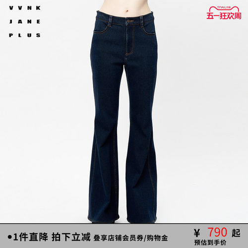 抓绒喇叭牛仔裤VVNKJANEPLUS