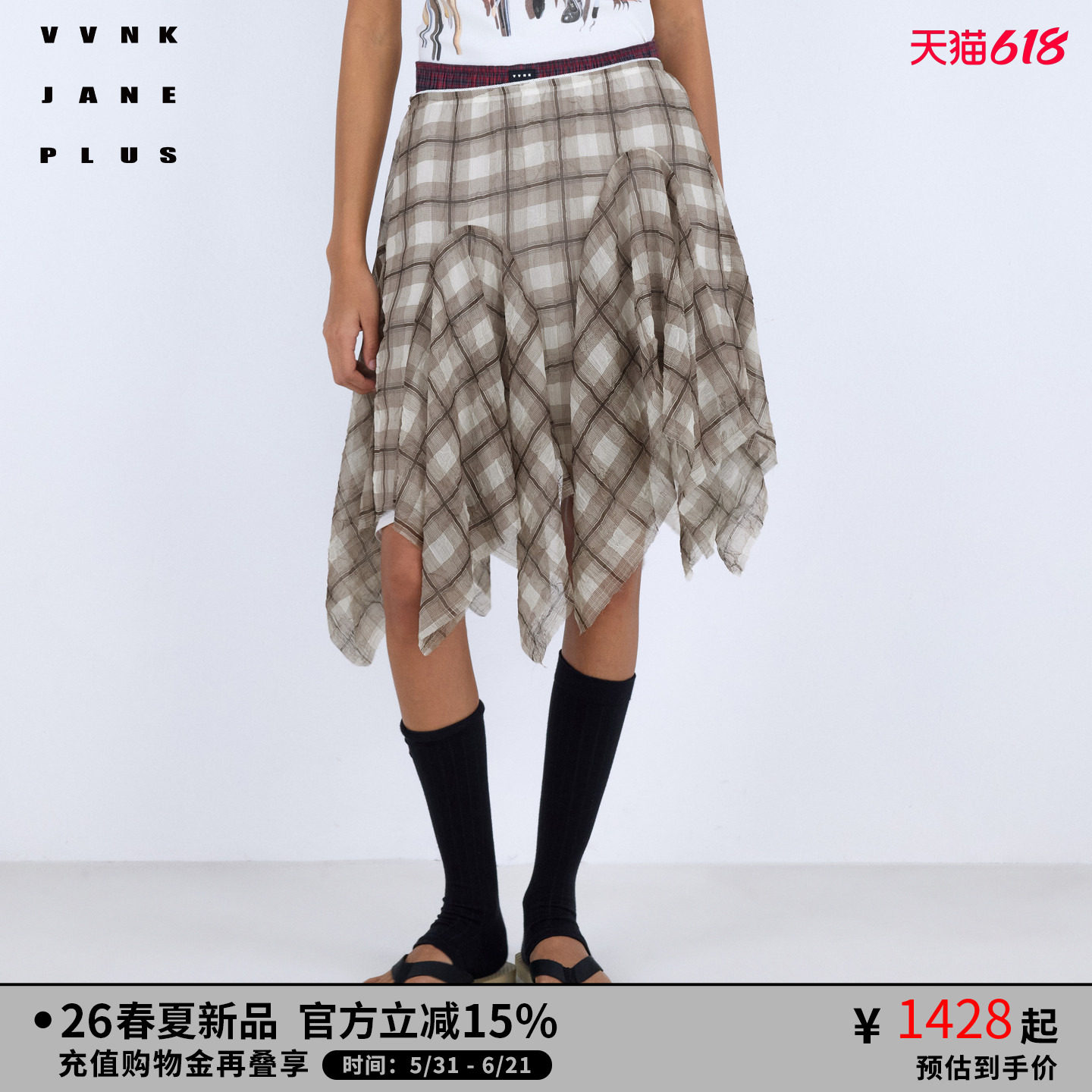 VVNK JANE PLUS2026春季新款不规则下摆格纹半身裙女J610775013B