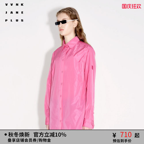 简约抽绳长衬衫VVNKJANEPLUS
