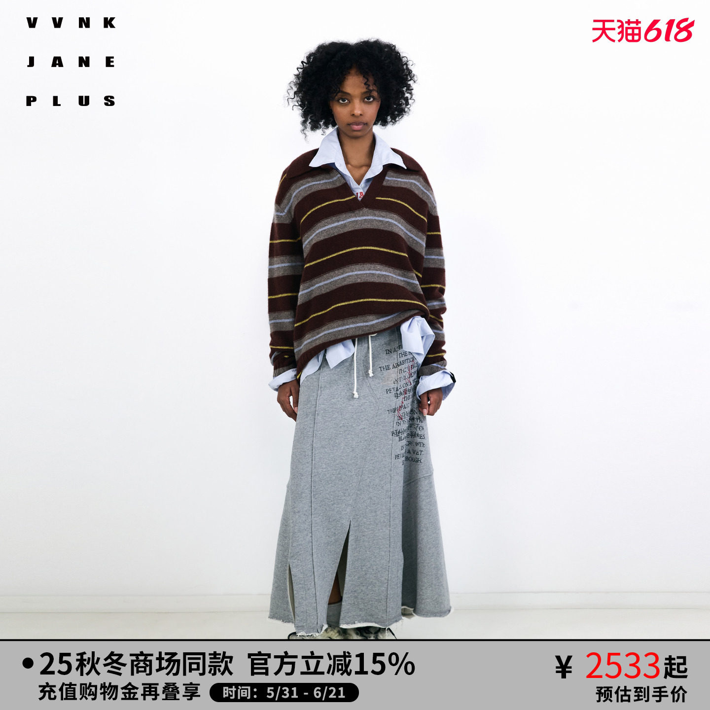 【王安宇/郁可唯同款】VVNK JANE PLUS冬季V领条纹Polo衫