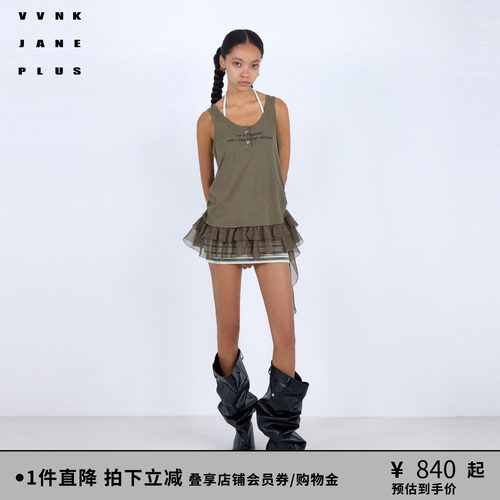 VVNK JANE PLUS2026春季新款异素材拼接木耳边背心女J613250310B