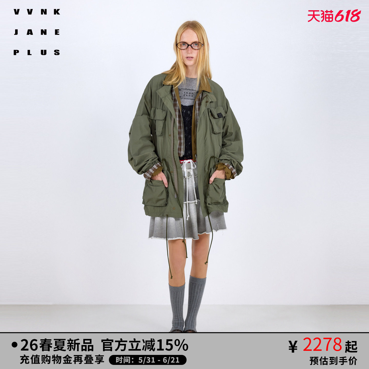 VVNK JANE PLUS2026春季新款工装感廓形外套女J620361009C