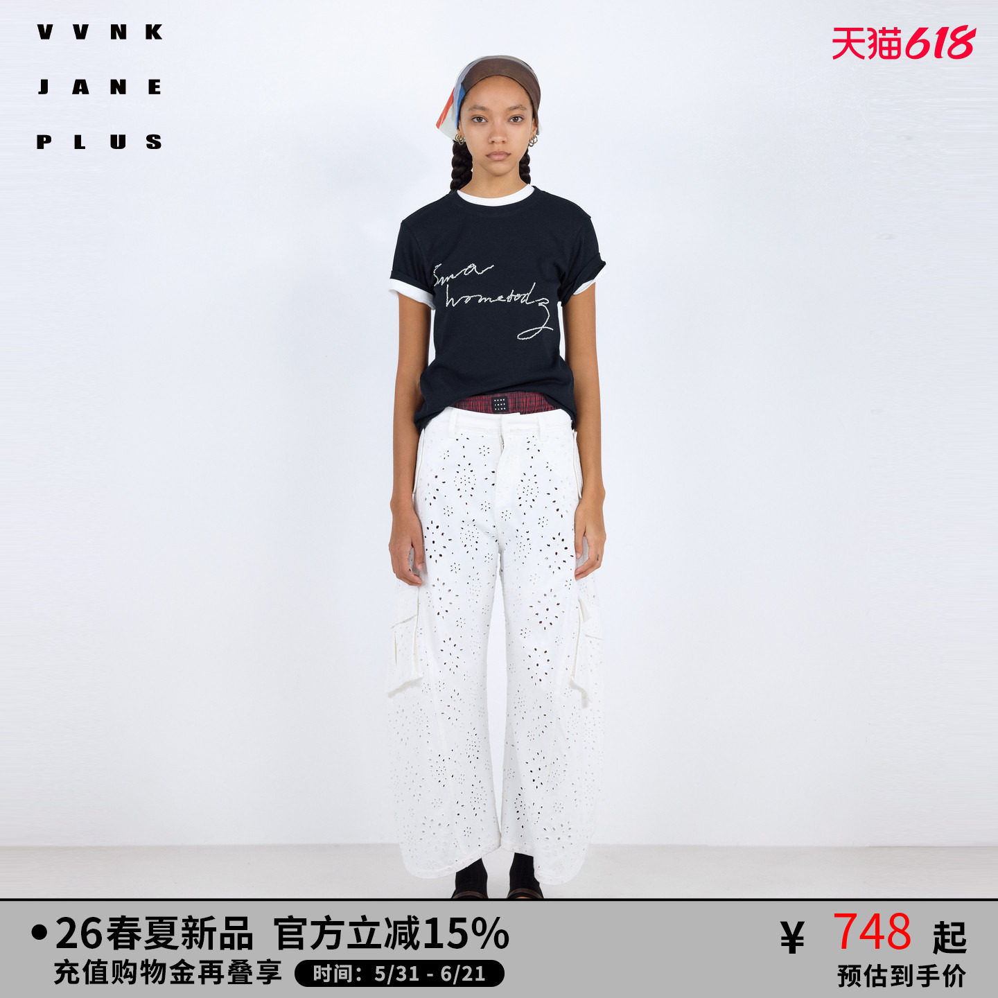 VVNK JANE PLUS2026春季新款正肩绣花T恤女J620582374D
