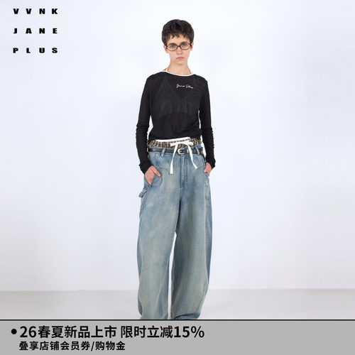 VVNK JANE PLUS2026春季新款撞色微透抽褶长袖罩衫女J624058312D