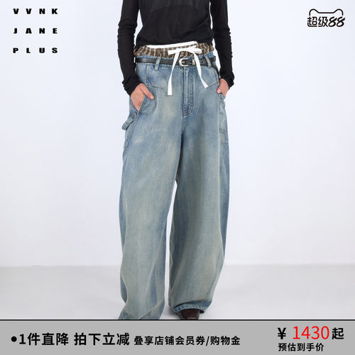 VVNK JANE PLUS2026春季新款水洗牛仔香蕉裤子女J611856208A