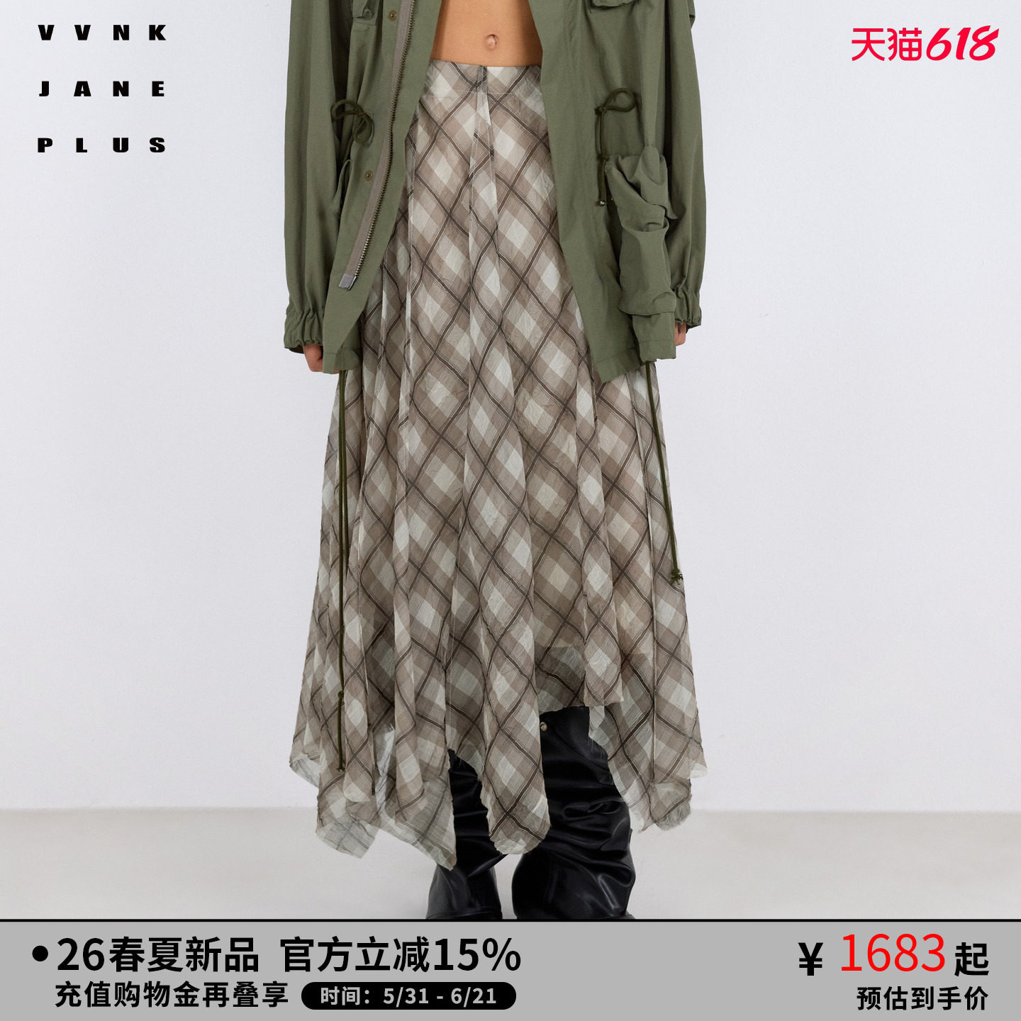 VVNK JANE PLUS2026春季新款格纹A字半身裙女J610766013B