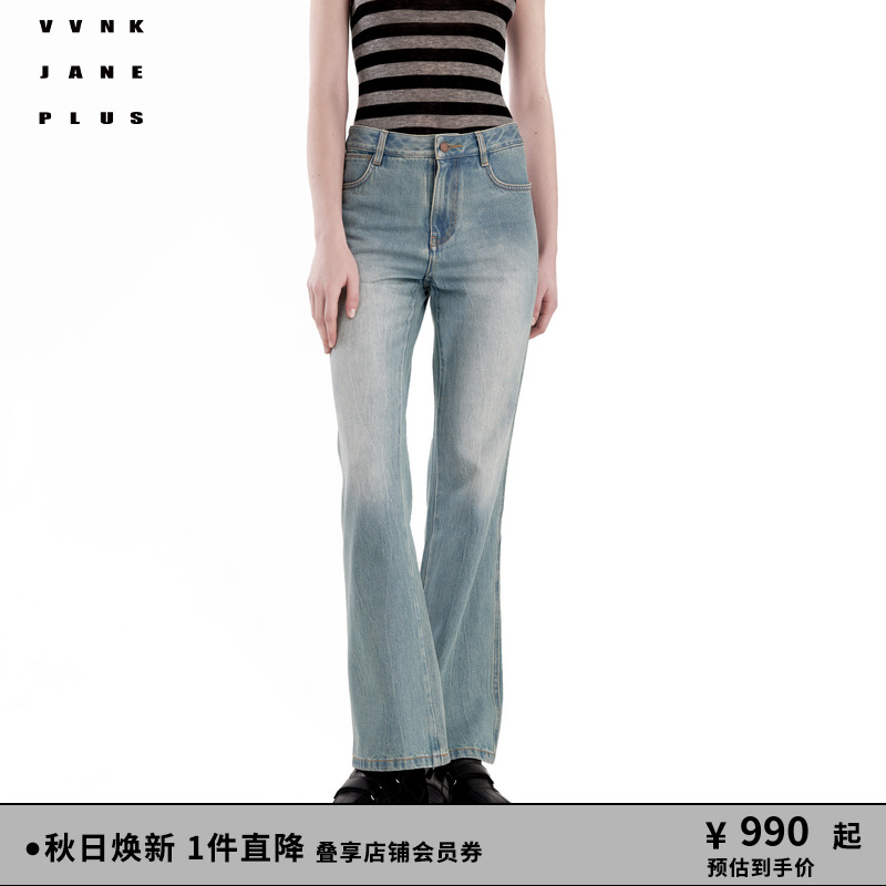 牛仔纯棉喇叭裤2024秋季新款