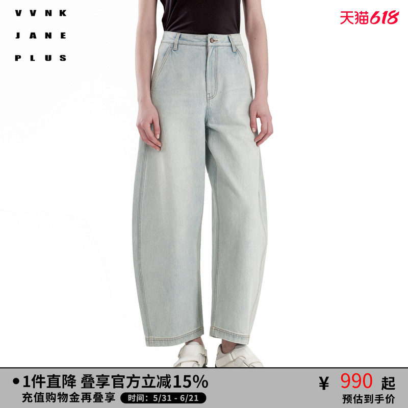 【辛芷蕾/孟佳同款】VVNK JANE PLUS秋新款重磅水洗牛仔裤子