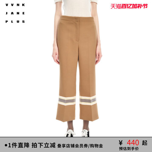 VVNKJANEPLUS西装八分裤