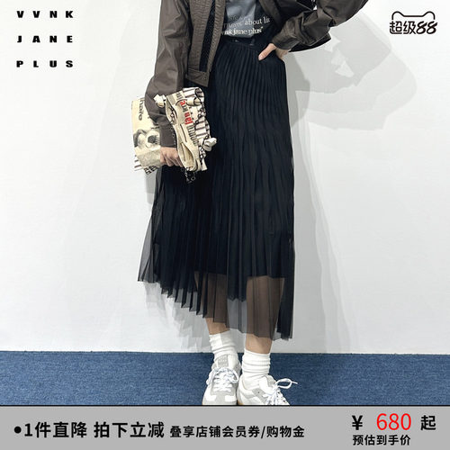 VVNK JANE PLUS春季渐变网纱百褶半身长裙女J510750001A