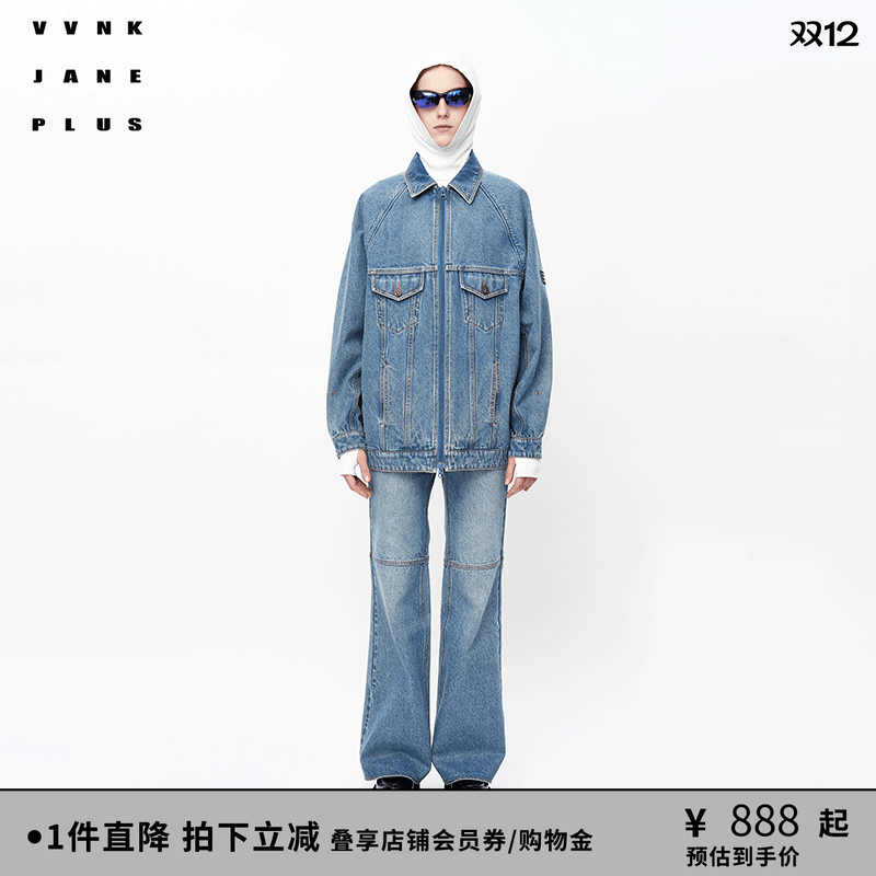 VVNKJANEPLUS牛仔外套机能风