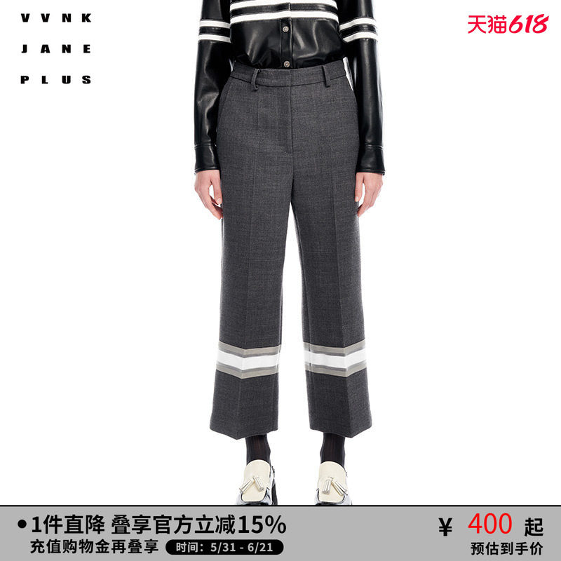 VVNK JANE PLUS春夏新品天丝羊毛斜纹呢微喇8分裤子女J312859066A