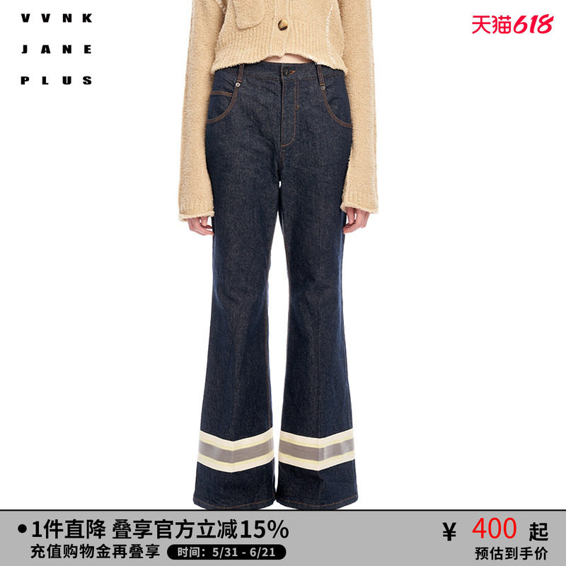 VVNK JANE PLUS春季新品复古中腰微喇牛仔长裤子女J311851206A