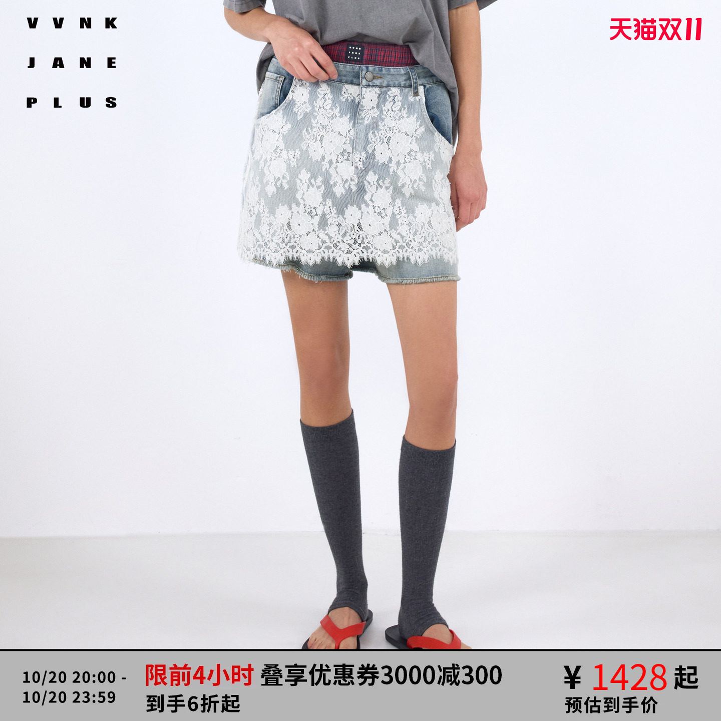 VVNK JANE PLUS2026春季新款蕾丝拼接牛仔短裤女J621863208C