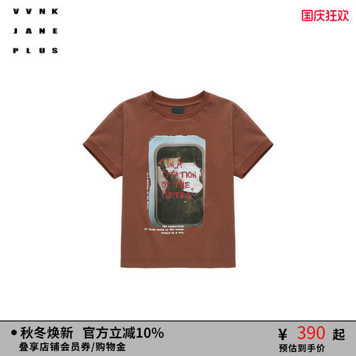 VVNKJANEPLUS印花正肩T恤