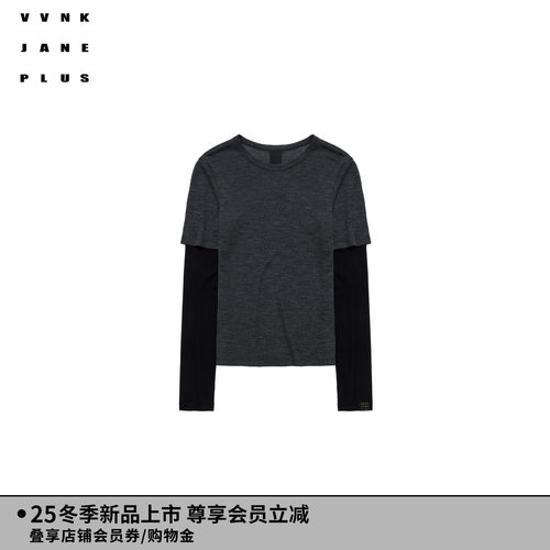 【李兰迪同款】VVNK JANE PLUS2025冬季新款拼接假两件打底衫女