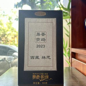 易贡金砖茶 西藏林芝黑茶 350克 梅子香  2023年黑茶