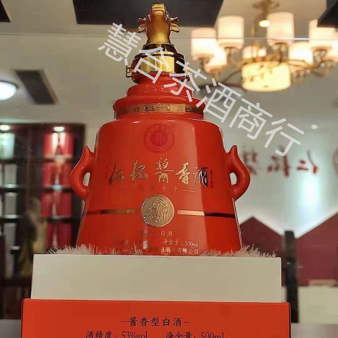 仁怀酱香酒 牛年生肖纪念酒 2021年份老酒 珍稀老酒 收藏款 53度