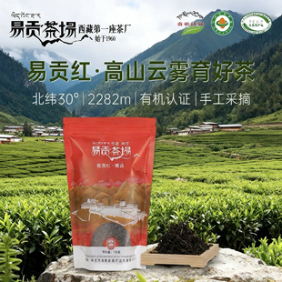易贡茶场 精选红茶 100克袋装 品质红茶 花蜜香浓郁 甘润耐泡西藏