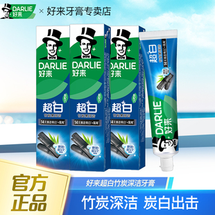 1支家庭實惠裝 DARLIE好來 原黑人 黑人超白竹炭牙膏190g 清新口氣