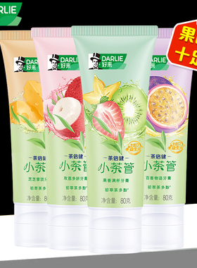 好来黑人小茶管馆荔枝玫瑰果味牙膏女生茶味果味清新口气官方正品