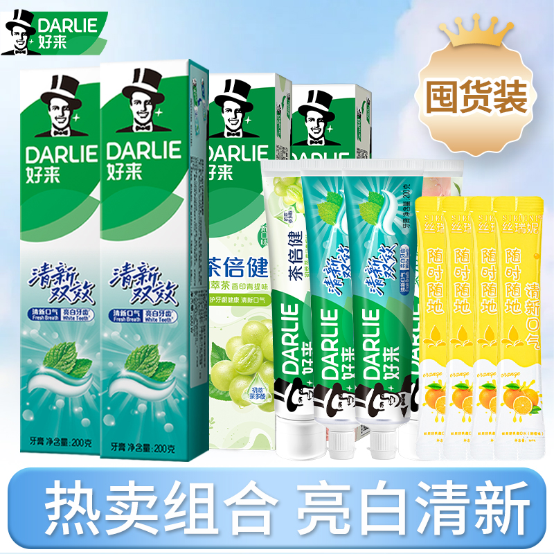 好来清新口气含氟果味牙膏