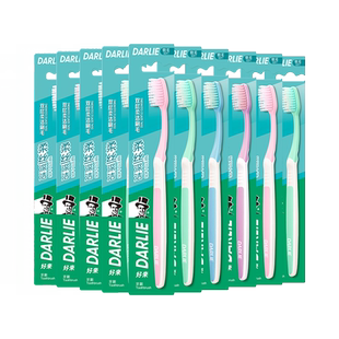 DARLIE好来(原黑人)牙刷柔丝深洁10支大包装软毛批发清洁牙齿耐用