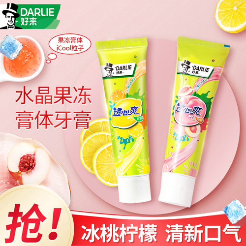 好来牙膏桃味防蛀旗舰包邮