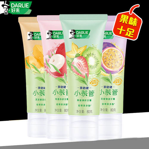 黑人小茶管含氟荔枝国产网红牙膏