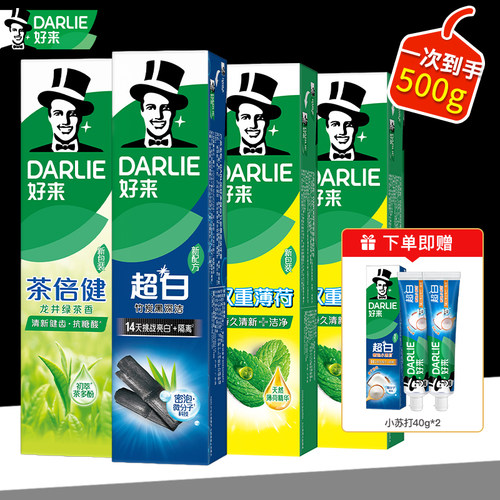 好来含氟清新口气国产亮白牙膏