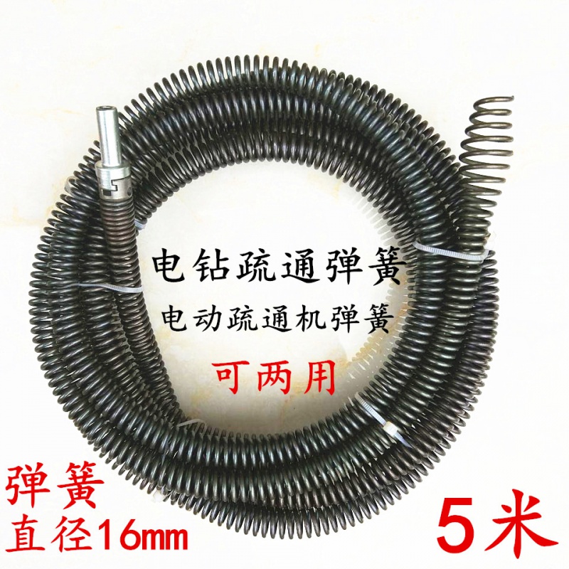 16mm下水道疏通弹簧通下水道清理工具手摇式马桶管道疏通钢丝弹簧