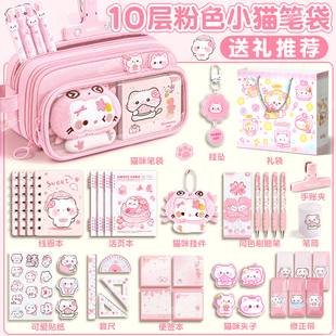粉色小猫~10层大容量笔袋高颜值ins风文具盒女孩款铅笔袋女小学生2026年超火痛包笔袋初中女生儿童文具袋可爱