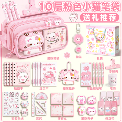 粉色小猫~10层大容量笔袋高颜值ins风文具盒女孩款铅笔袋女小学生2026年超火痛包笔袋初中女生儿童文具袋可爱