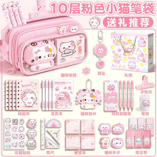 粉色小猫~10层大容量笔袋高颜值ins风文具盒女孩款铅笔袋女小学生2026年超火痛包笔袋初中女生儿童文具袋可爱