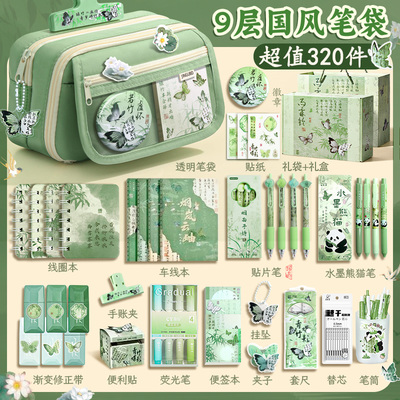 送礼推荐~9层国风笔袋小学初中生
