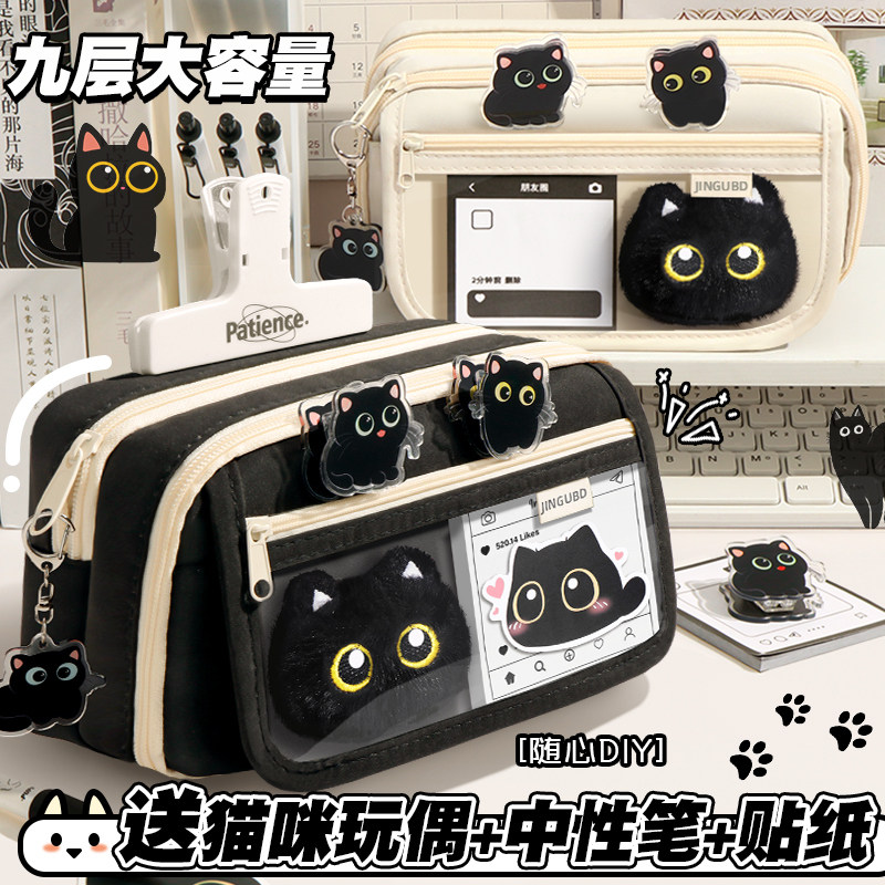 德国品质~小黑猫大容量笔袋女生2026新款超火文具盒女孩款初中女孩款小学生铅笔盒高颜值ins痛包文具袋男孩款图片