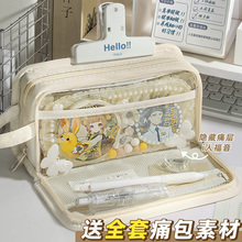双面透明痛包笔袋女生2025新款超火文具盒女孩款初中女生铅笔盒超大容量高颜值ins风文具袋可放吧唧网红爆款
