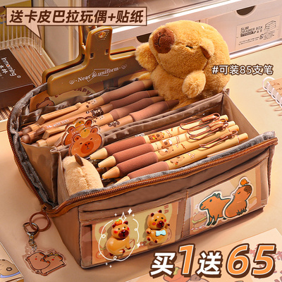 新款卡皮巴拉大容量笔袋女生文具