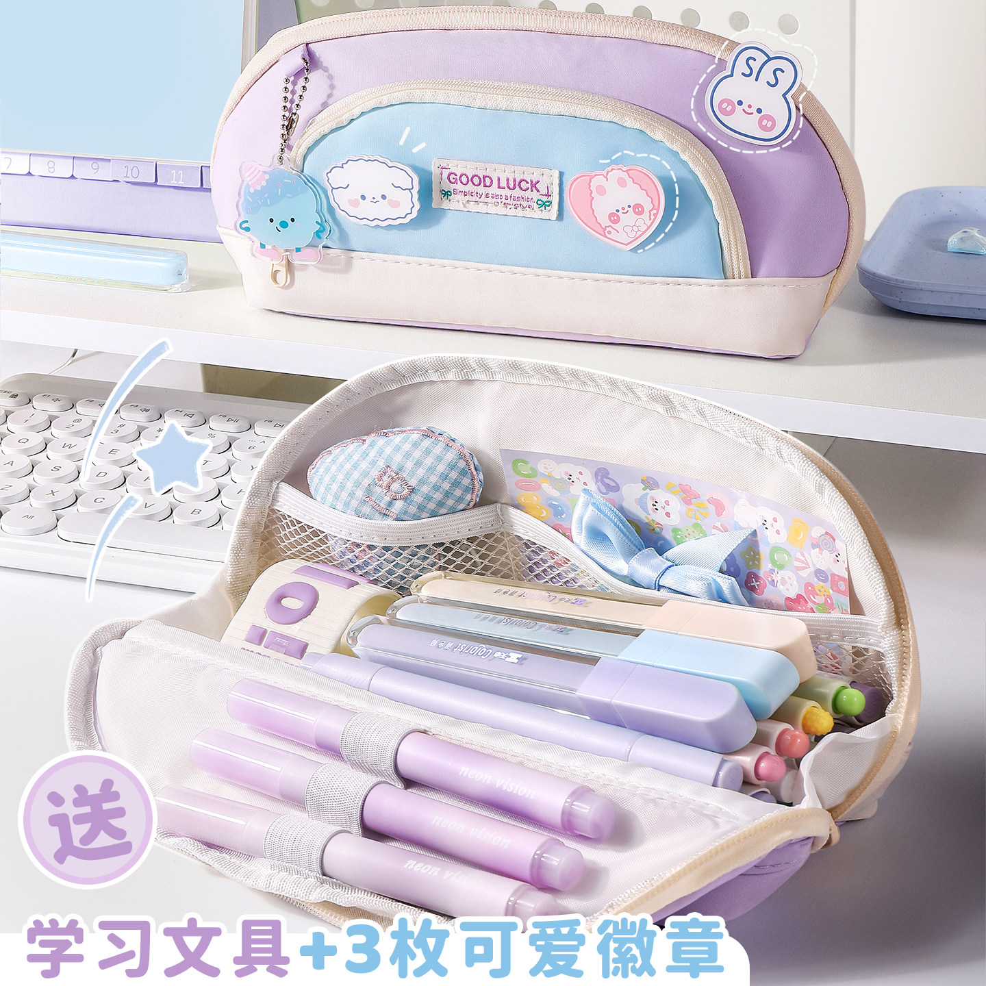 多巴胺可折叠笔袋2025新款高颜值ins风超火女生文具盒初中生大容量铅笔盒女孩款小学生简约拼色不撞款男孩