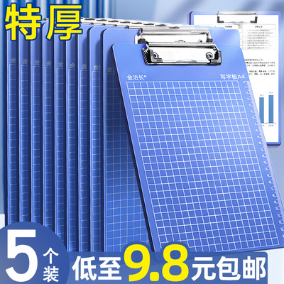 文件夹板塑料硬板夹a4纸夹写字板