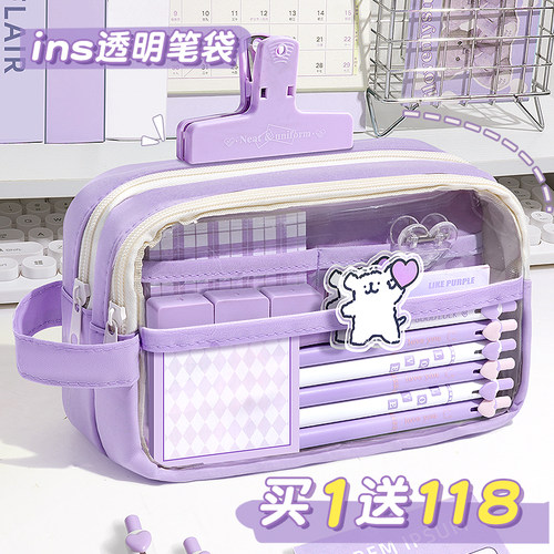 奶油芋泥~大容量笔袋2026年新款文具盒女孩款小学生儿童高颜值ins风铅笔袋一年级初中男女生笔盒简约透明