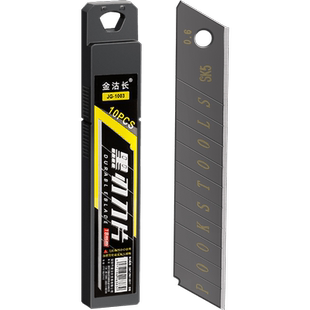 真加厚！升级黑刃美工刀片18mm大号美工刀刀片壁纸墙纸裁纸刀介刀片美缝刀片工业用手工美工刀具刀片重型sk5