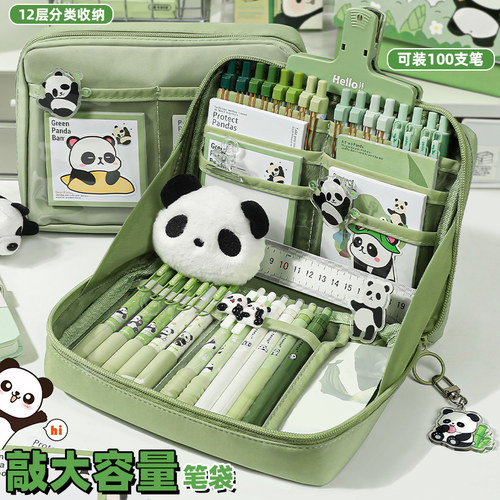 升级12层新款熊猫笔袋超大容量