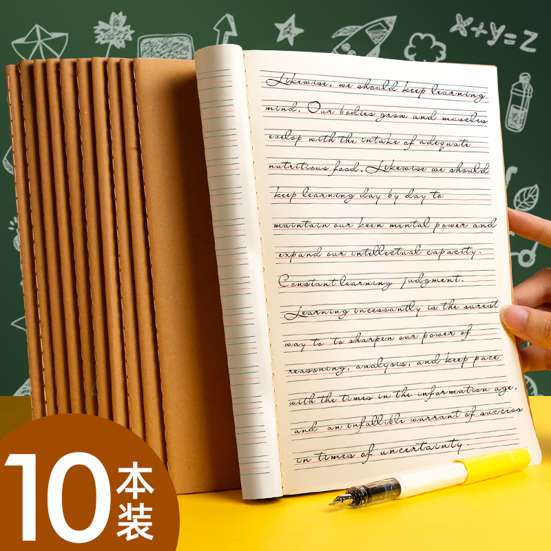 玛丽16k作文四五年级三格英语本