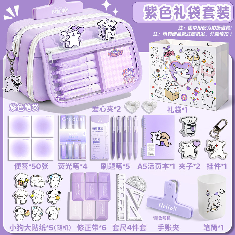 ins紫色小狗~9层大容量笔袋女生2026新款文具盒女孩款初中生高颜值铅笔盒儿童小学生五六年级透明痛包文具袋,文具电教/文化用品/商务用品,笔袋,淘宝优惠券,粉丝福利购,淘宝优惠卷