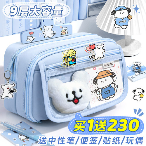 送超多赠品！九层大容量小狗笔袋