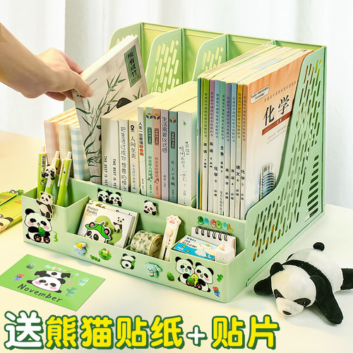 特厚更稳固！书立架送熊猫贴纸